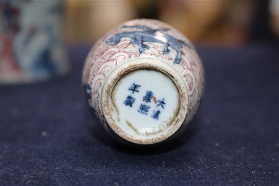 An underglazed red 19th century Chinese vase and two others (3) Largest H.19cm